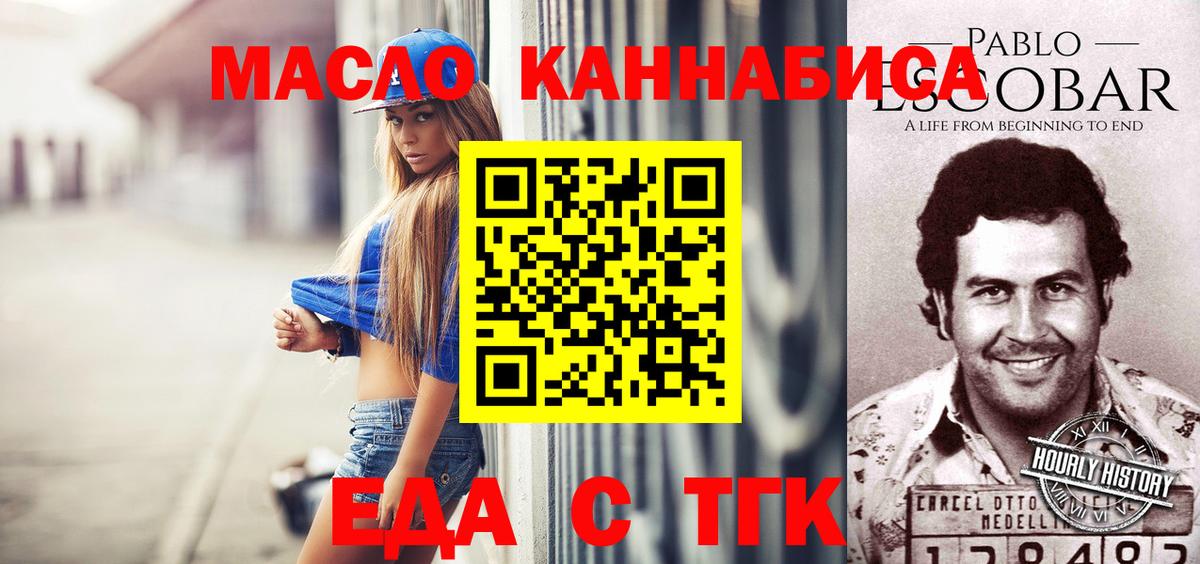 Елабуга  Canna-Cookies конопля  Вход с VPN 