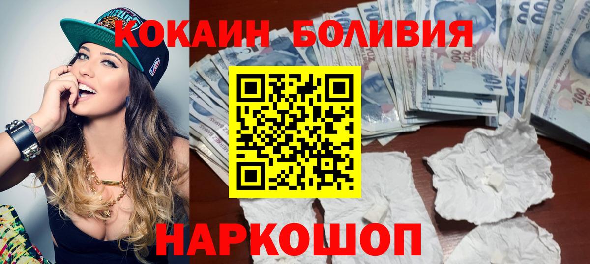 COCAIN 99% Елабуга
