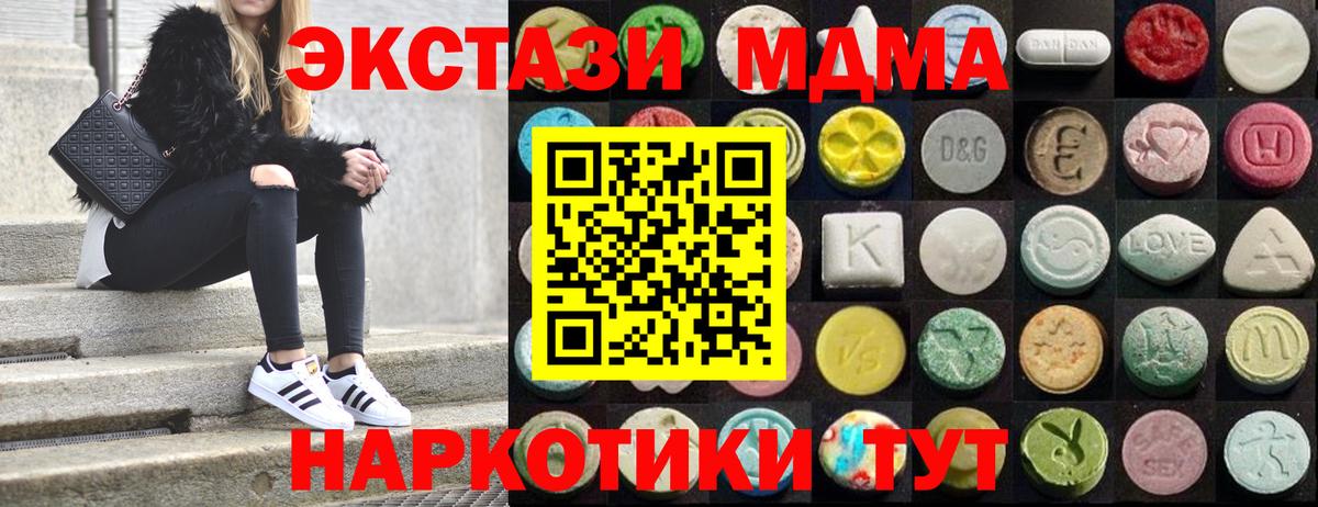 ГАШИШ  Вход с VPN  Cocaine  ГАШ  Мефедрон   Елабуга  Наркошоп  ЭКСТАЗИ  Codein 
