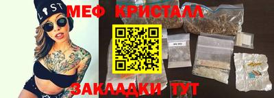 кокаин VHQ Кумертау