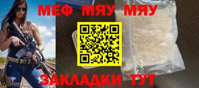 крисы Кунгур