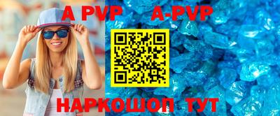 a pvp Кулебаки