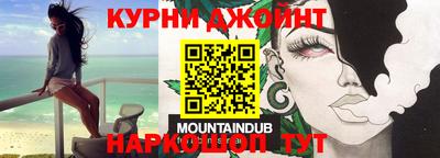 кокаин VHQ Кумертау