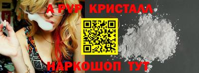 крисы Кунгур
