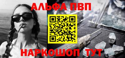 кокаин VHQ Кумертау