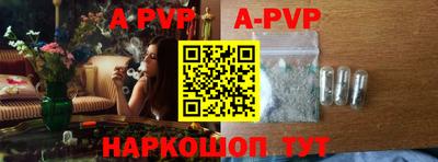a pvp Кулебаки
