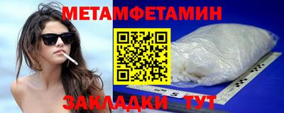 крисы Кунгур