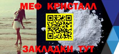 крисы Кунгур