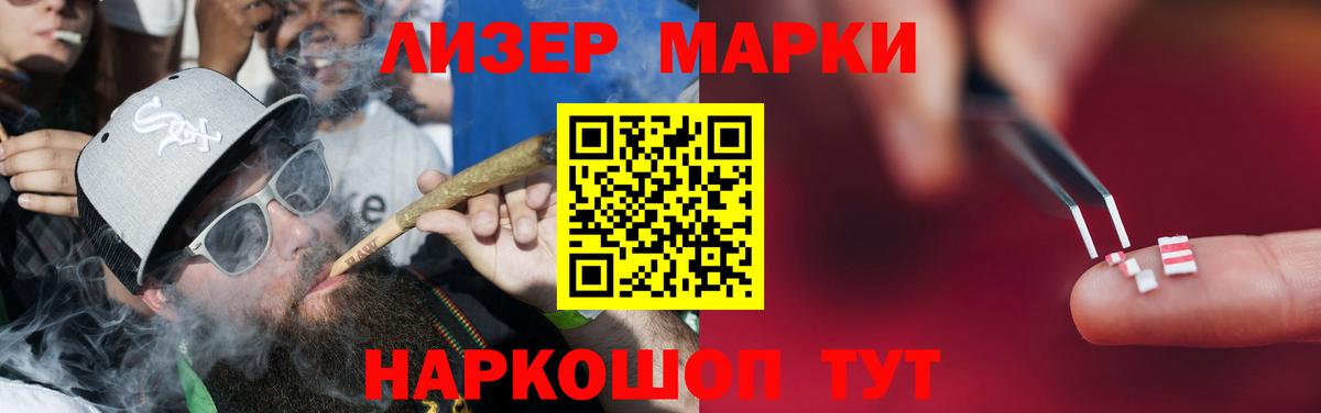 ЛСД экстази кислота  Вход с VPN  Елабуга 