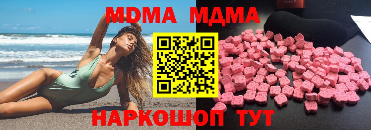 МДМА VHQ Елабуга
