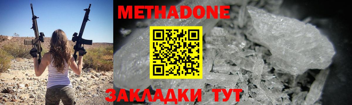  КОКАИН Елабуга