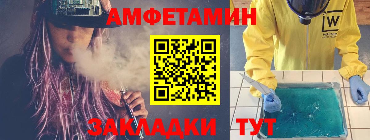Метамфетамин пудра Елабуга