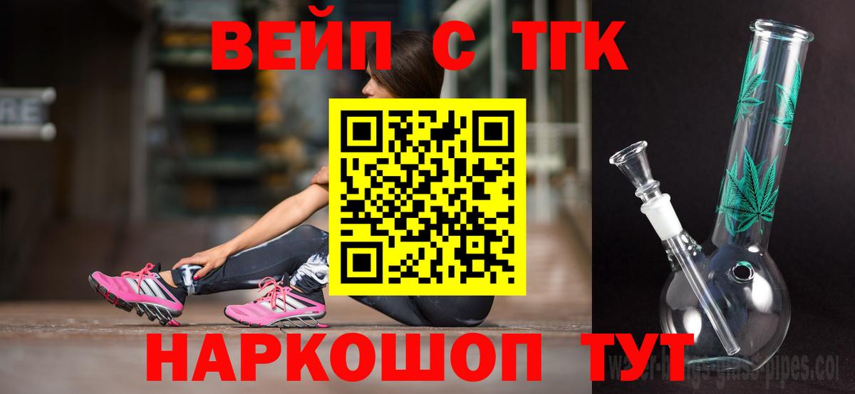 Дистиллят ТГК Wax Елабуга