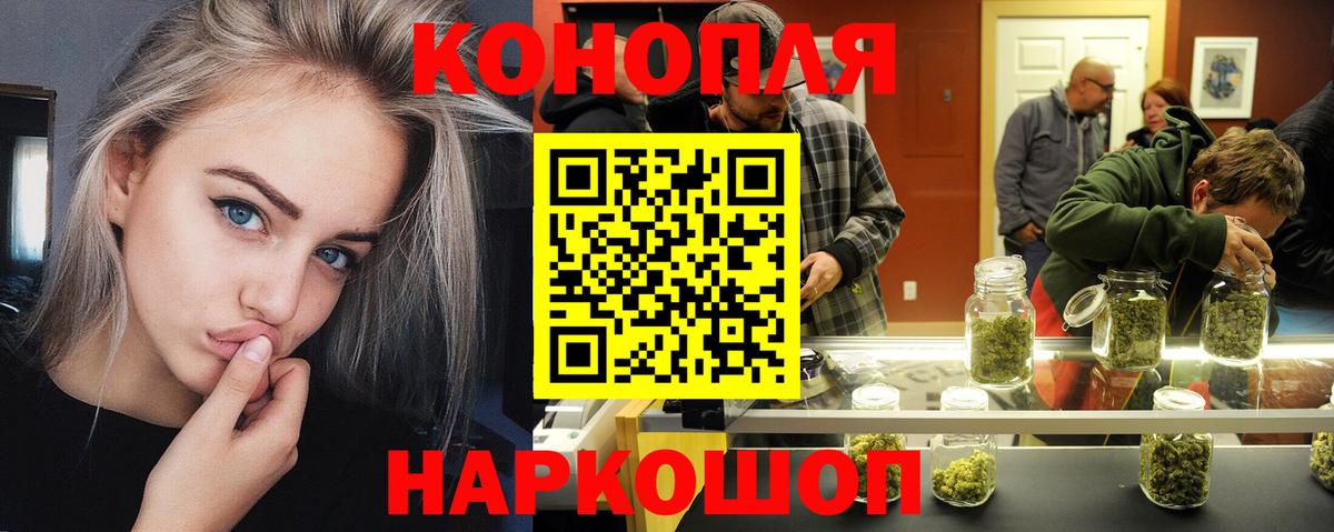 Бошки марихуана THC 21%  Бошки Шишки семена  Конопля SATIVA & INDICA  Марихуана марихуана  Вход с VPN  Елабуга 